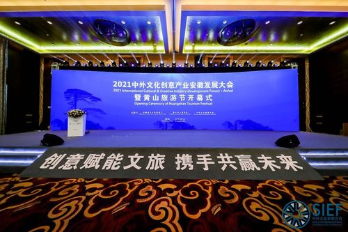 黃山的世界，世界的黃山 數(shù)字文創(chuàng)如何解碼一座名山的無(wú)限可能